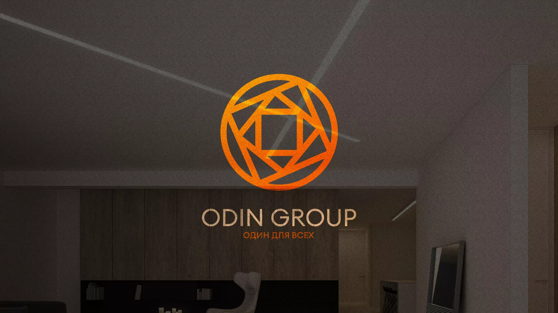 Разработка сайта в Верхней Пышме для компании «ODIN GROUP» по установке натяжных потолков
